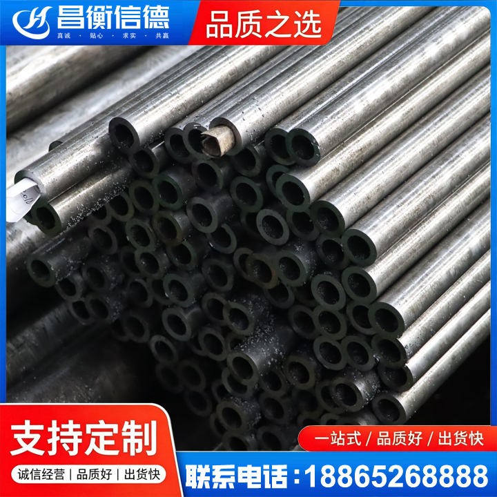 七坊镇GCr15精密钢管