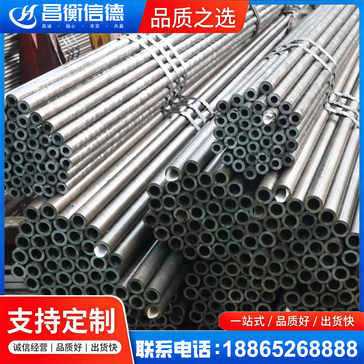 七坊镇光亮精密钢管